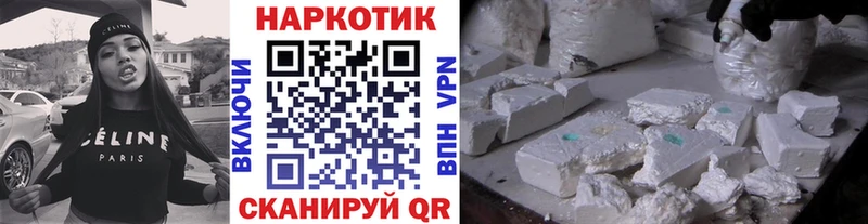 Магазин наркотиков Новоалександровск Гашиш Амфетамин Меф СК Марихуана COCAIN