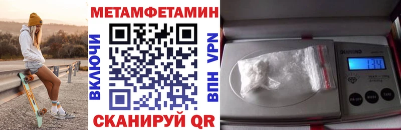 магазин  наркотиков  Новоалександровск  Амфетамин Premium 