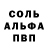 Первитин кристалл Davlet