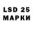 Наркотические марки 1,5мг Drarri