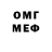 Меф VHQ Jovon Green