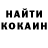 МЕТАДОН кристалл Anonymous Burger