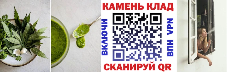 Canna-Cookies конопля  Новоалександровск 