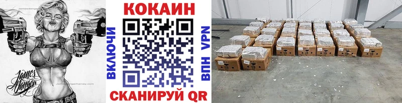 Cocaine 97%  даркнет сайт  Новоалександровск 