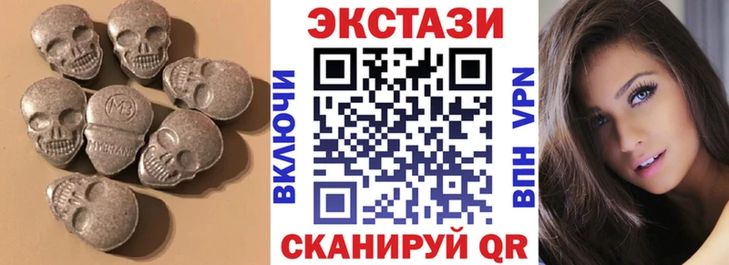 Экстази mix  Новоалександровск 