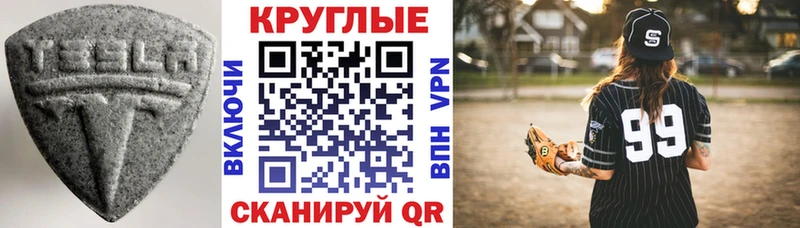 ЭКСТАЗИ 99% Новоалександровск