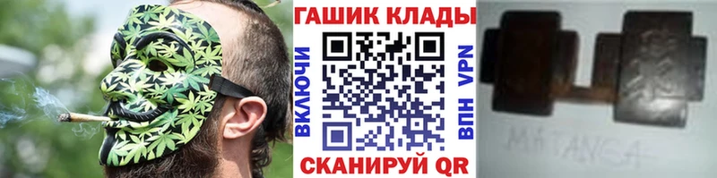 ГАШ Ice-O-Lator  OMG вход  Новоалександровск  купить  цена 