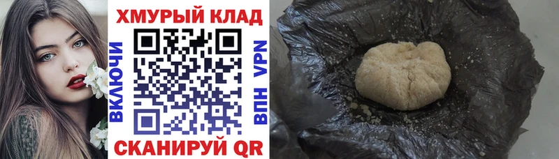 Героин афганец  ОМГ ОМГ вход  Новоалександровск 