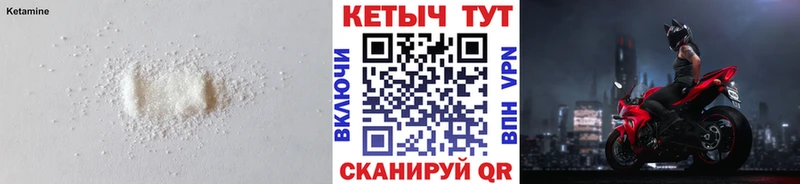 КЕТАМИН ketamine  Новоалександровск 