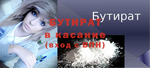 гашик Аркадак