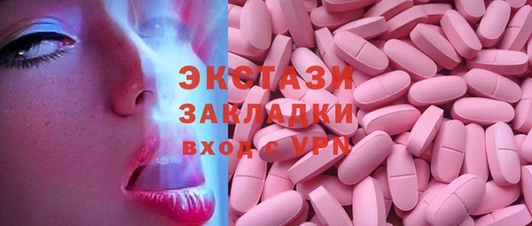 прущий лед Арсеньев
