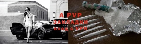 прущий лед Арсеньев
