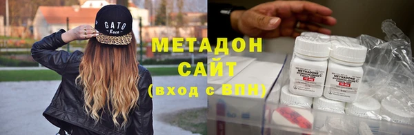 мяу мяу мука Армянск