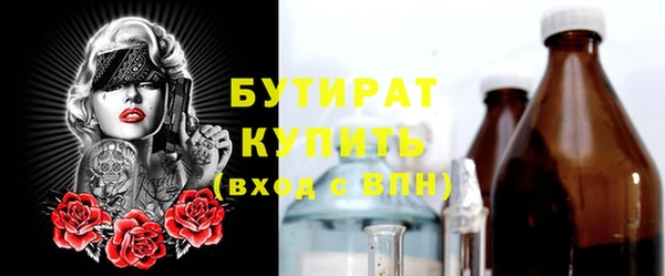 мяу мяу мука Армянск