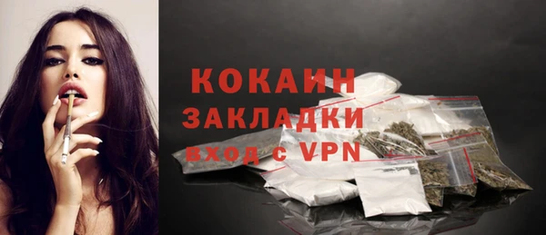 мяу мяу мука Армянск