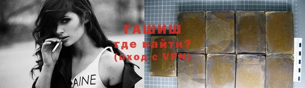 гашик Аркадак