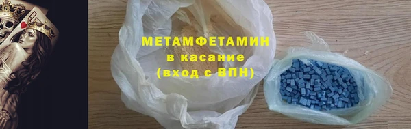 мяу мяу мука Армянск
