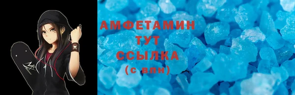 мяу мяу мука Армянск