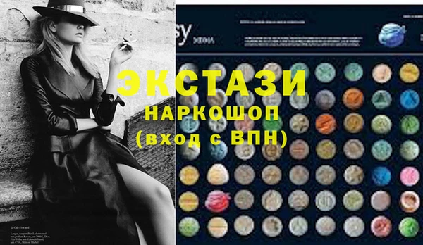 гашик Аркадак