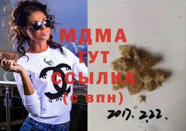 прущий лед Арсеньев