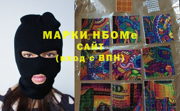 мяу мяу мука Армянск