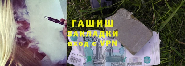 гашик Аркадак