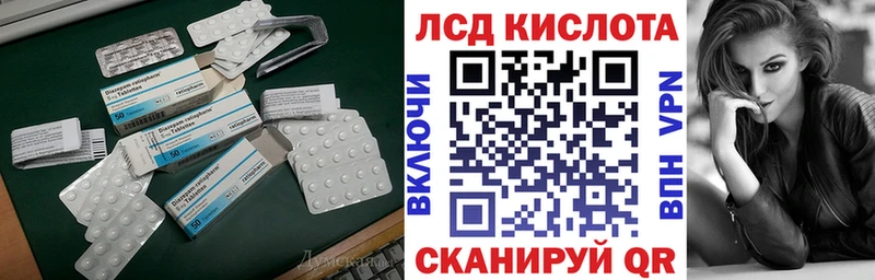 ЛСД экстази ecstasy Новоалександровск