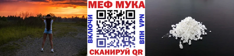 цены   Новоалександровск  Мефедрон мука 
