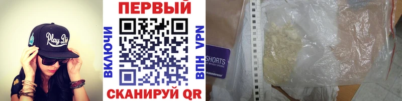 Первитин Декстрометамфетамин 99.9% Новоалександровск