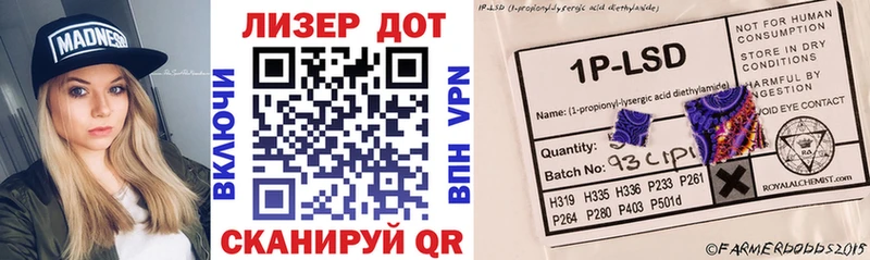 Марки NBOMe 1500мкг  Новоалександровск 