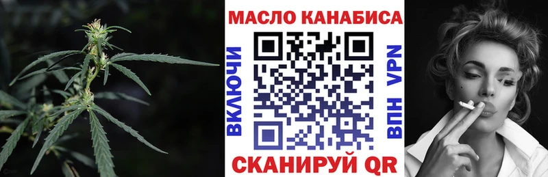 купить наркотики сайты  Новоалександровск  ТГК концентрат 